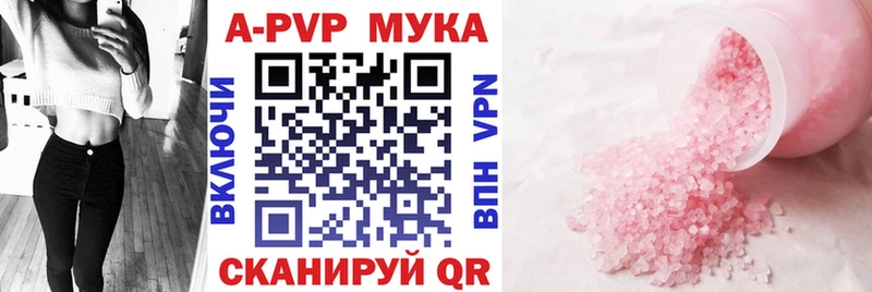 А ПВП Crystall  дарнет шоп  ОМГ ОМГ зеркало  Кашира 