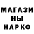 Метадон мёд Inna Bobita