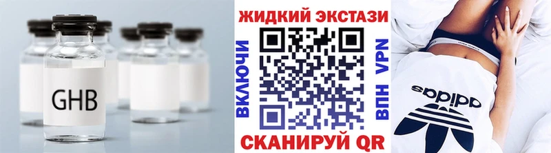 продажа наркотиков  Кашира  Бутират оксана 
