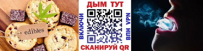 hydra ССЫЛКА  Кашира  Еда ТГК марихуана 