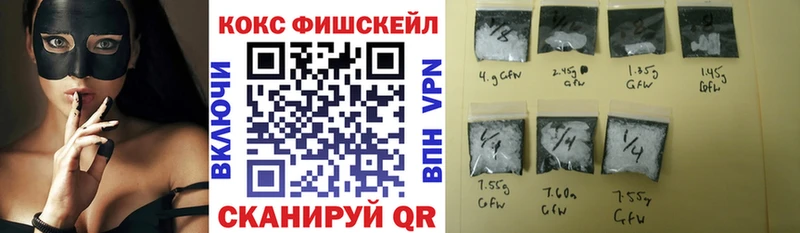 Кокаин VHQ Кашира