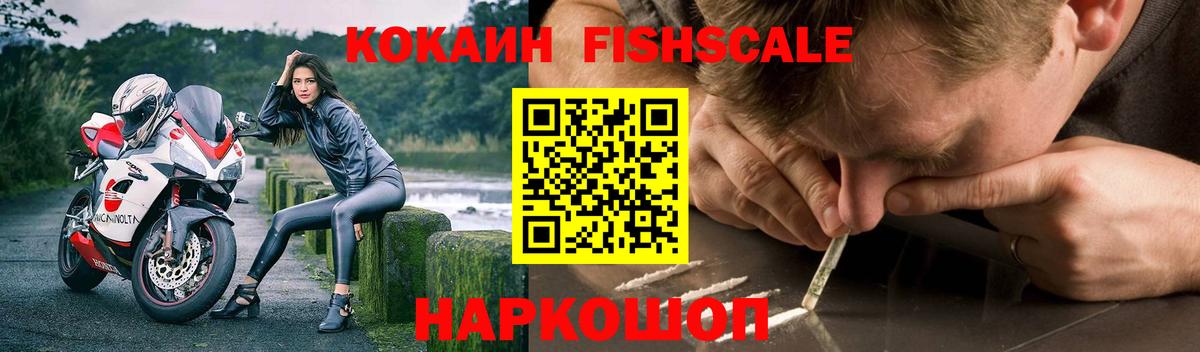 Cocaine Эквадор Кашира