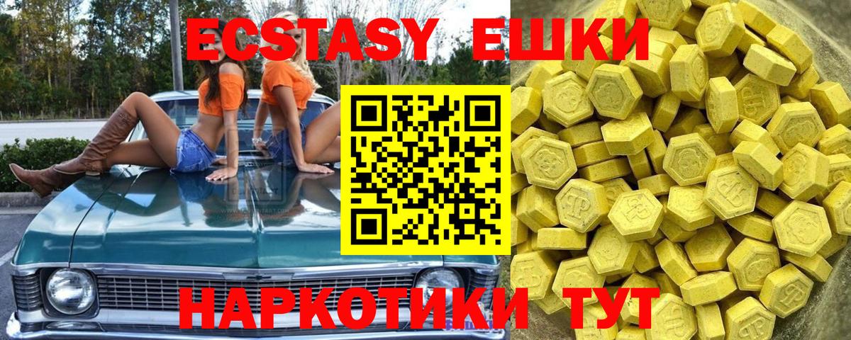 Экстази DUBAI Кашира