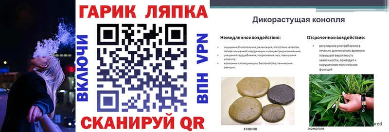ГАШИШ 40% ТГК ссылка на мегу сайт Кашира закладки