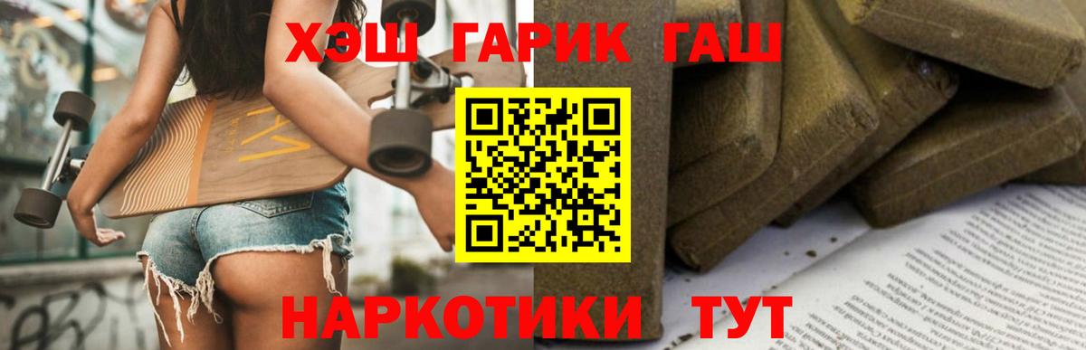ГАШИШ Premium Кашира
