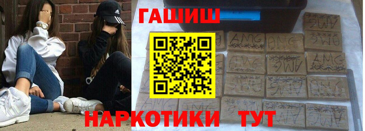 Кашира  ГАШ ice o lator  Вход с VPN  ГАШИШ гашик 