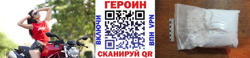 ГЕРОИН Афган  Кашира 