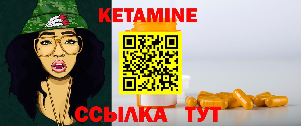 Кашира  darknet официальный сайт  Вход с VPN  КЕТАМИН ketamine 