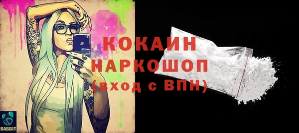 винт Каменск-Шахтинский