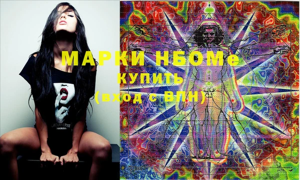 таблы Каменка