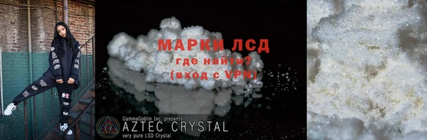 мет Каменногорск