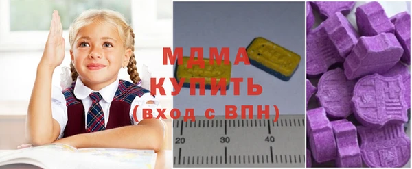 таблы Каменка