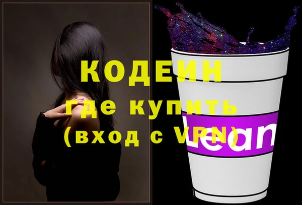 мефедрон мука Тавда