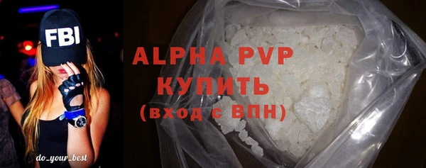 мет Каменногорск