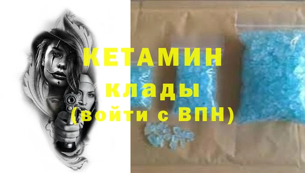 винт Каменск-Шахтинский