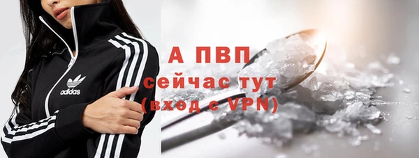 мет Каменногорск