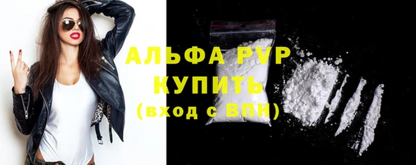 таблы Каменка