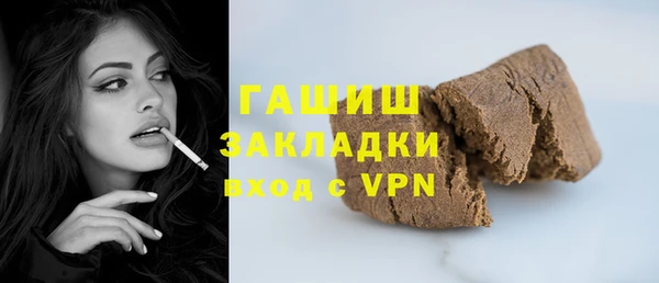 таблы Каменка