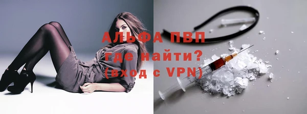 винт Каменск-Шахтинский