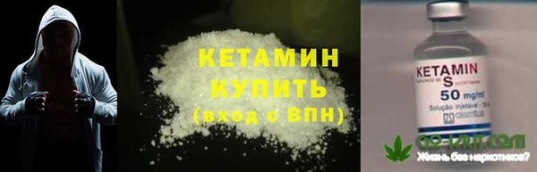 таблы Каменка