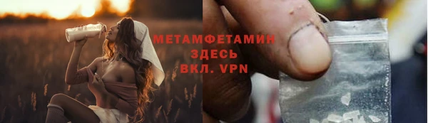 винт Каменск-Шахтинский