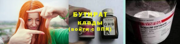 не бодяженный Инта