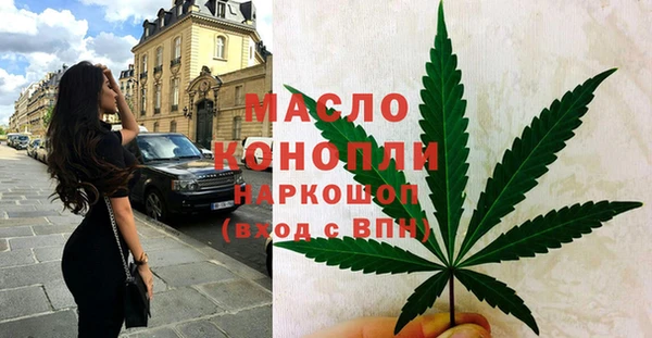 таблы Каменка