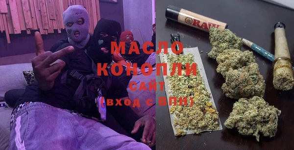 мет Каменногорск