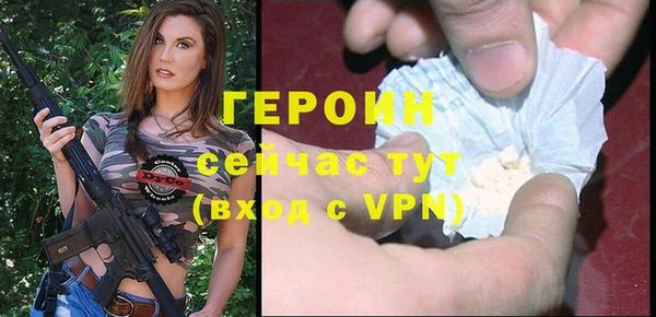 мет Каменногорск