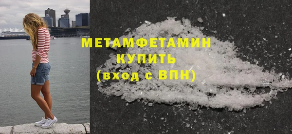 мет Каменногорск