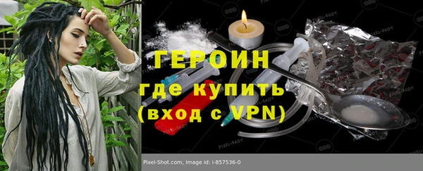 винт Каменск-Шахтинский