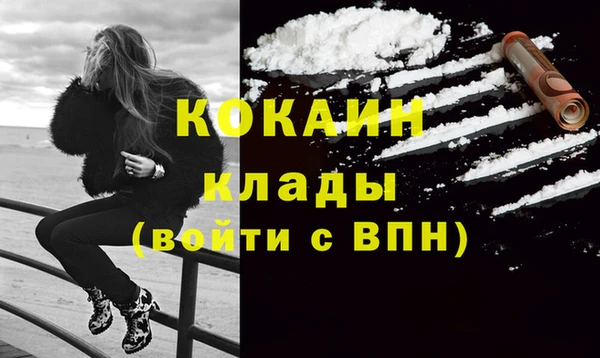 таблы Каменка