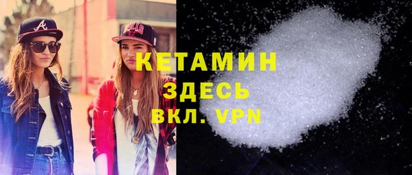 винт Каменск-Шахтинский