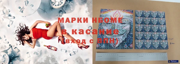 таблы Каменка