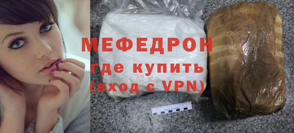 мет Каменногорск