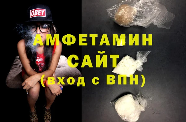 винт Каменск-Шахтинский