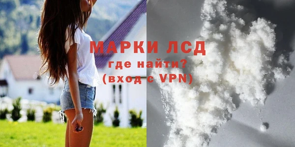 таблы Каменка