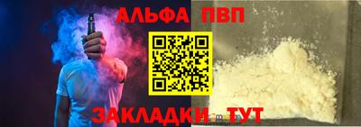 гашиш Гагарин