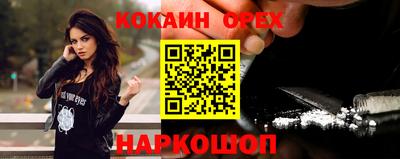 героин Гай