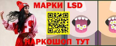 мескалин Заводоуковск