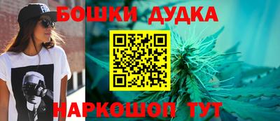 гашиш Гагарин