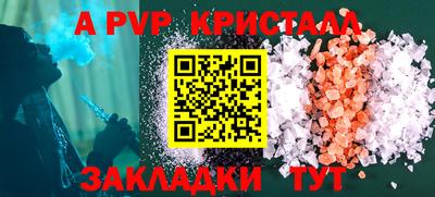 гашиш Гагарин