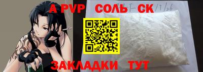 круглые Жуковский