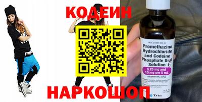 героин Гай