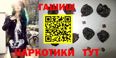 героин Гай