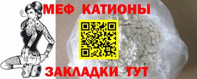 мяу мяу мука Гатчина
