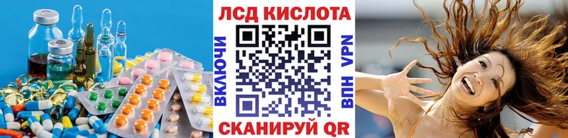 Лсд 25 экстази кислота  Кашира 