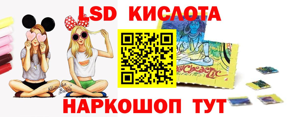 ЛСД экстази кислота  ЛСД экстази кислота  Вход с VPN  Лсд 25 экстази  Кашира 