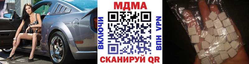МДМА VHQ  Кашира 