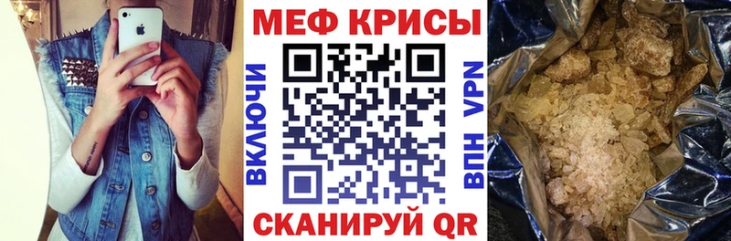 Меф мука  Кашира 